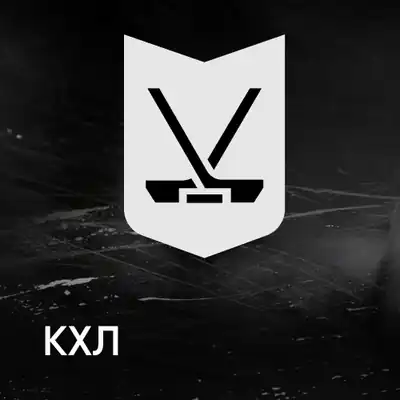 КХЛ