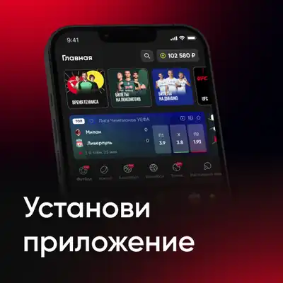 Встанови застосунок